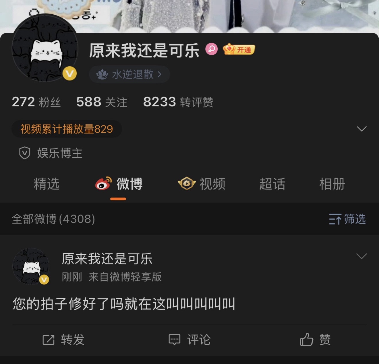 lmp你们继续把自己的名声搞臭吧 