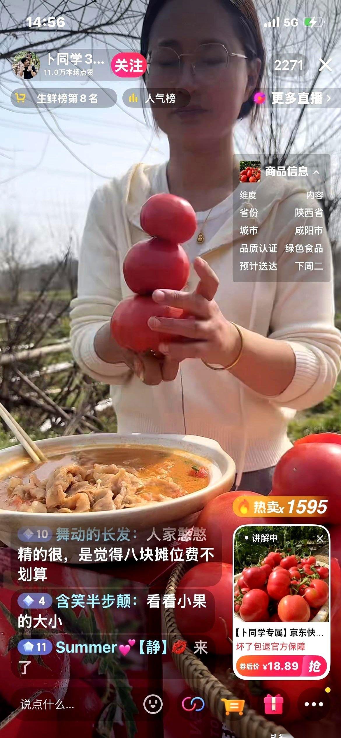 直播间镜头刚一开，我就把这事给捅了出来。
就为8块钱。
当时在店里，我就想吃一个