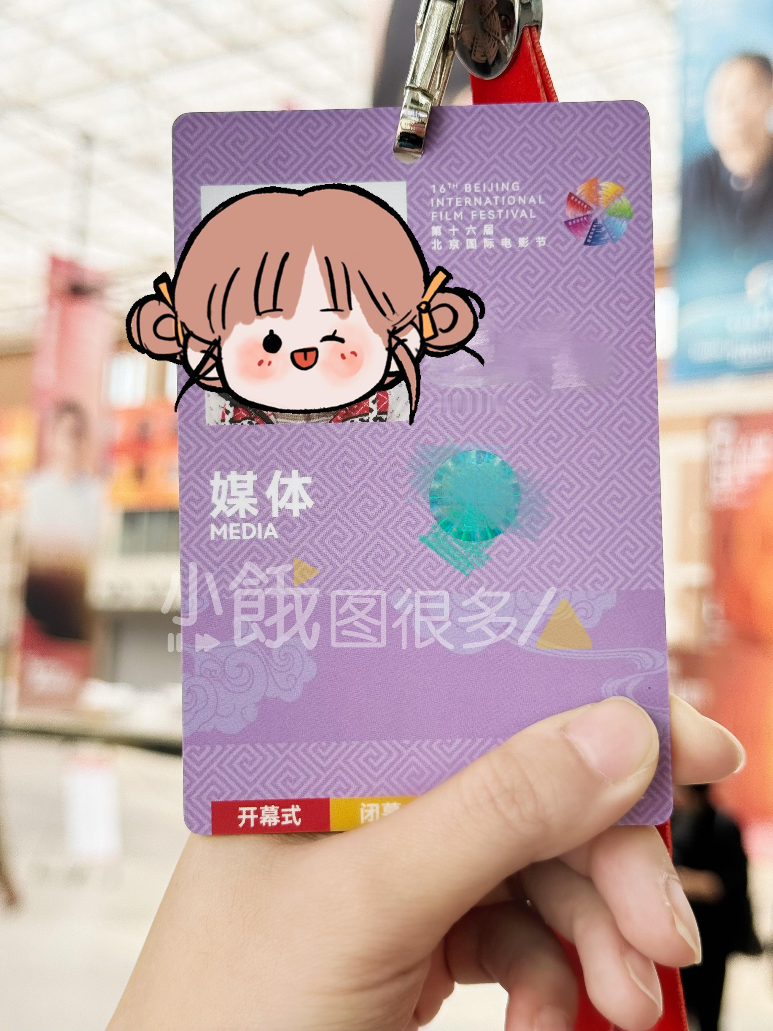 第八年北影节报道了，今年北影节工作周期开始啦，又是每天满满12小时的工作量，现在