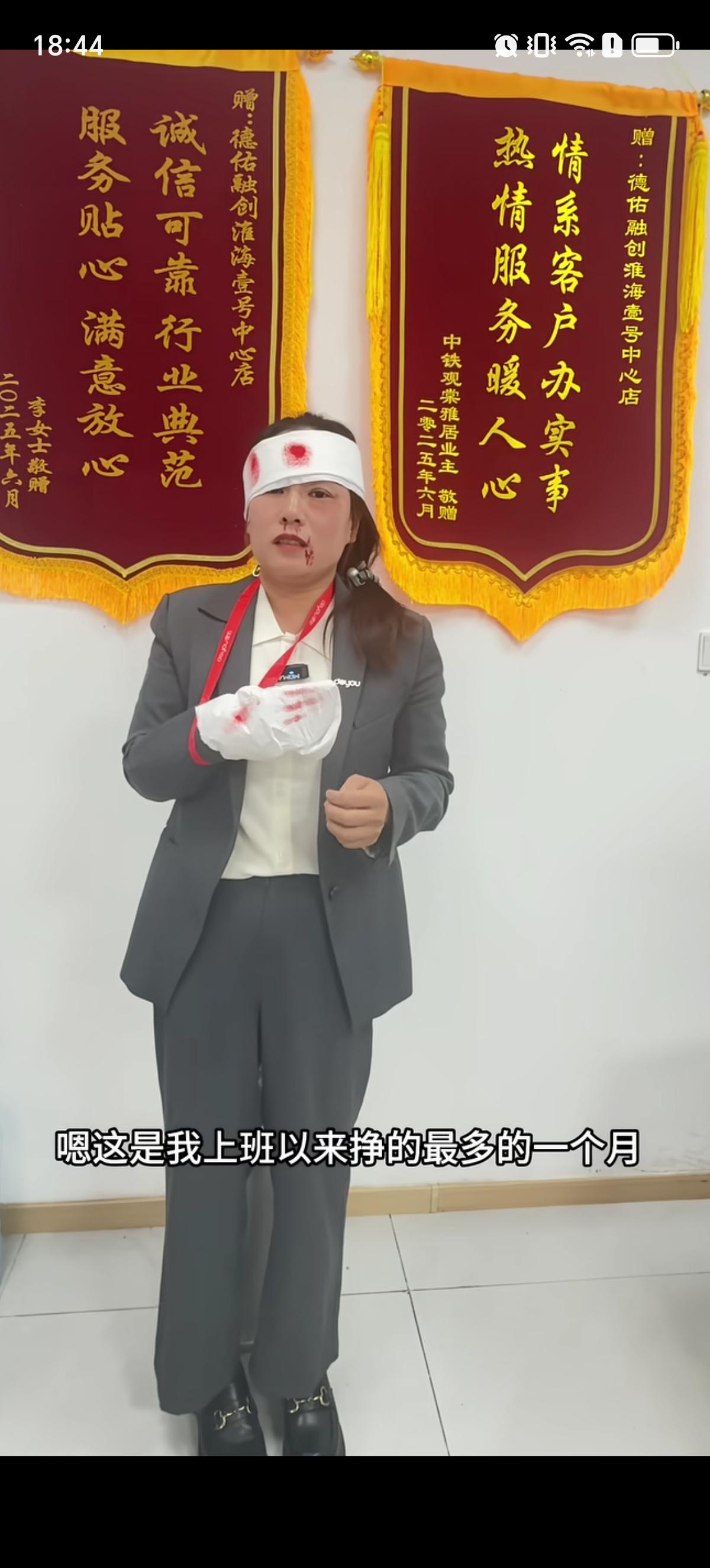 房产女中介表示自己这个月工资到账5万块，是他上班以来赚的最多的一个月。一个客户来