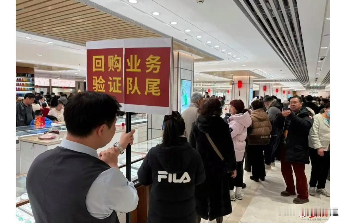 家人们谁见过这阵仗！北京菜百三楼黄金回购区，队伍绕楼层一圈，工作人员直言至少要等