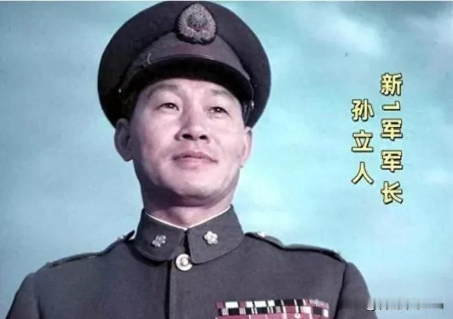 蒋经国去看望被幽禁多年的孙立人，见面后，孙立人提了三个要求，蒋经国听了后久久无言