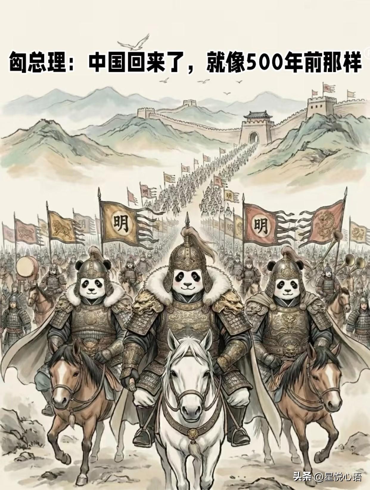 欧尔班这话，太提气了！

匈牙利总理欧尔班的采访，我直接热血沸腾￼￼￼。
他说：