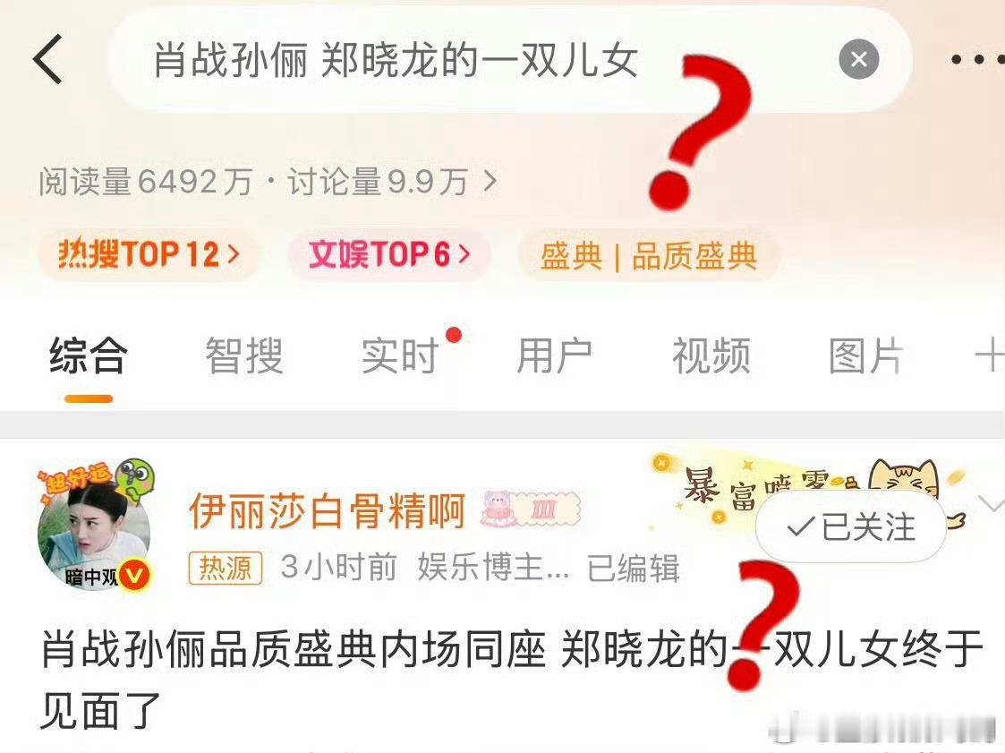 也是被他且到娘娘的商务了 