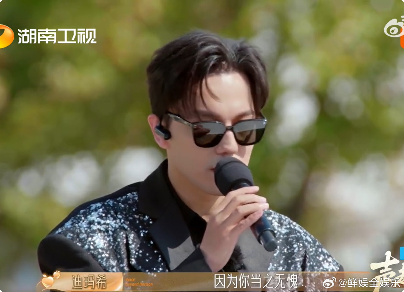 迪玛希眼中的国际巨星诞生了充满磁性的声线 + 真挚情感，PRINC 王子这舞台完