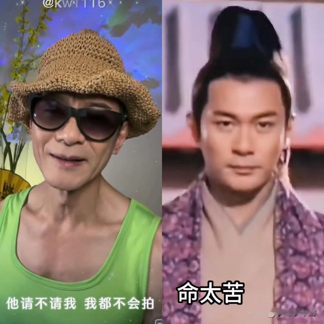 中国香港艺人江华直播解释没参演《寻秦记》的原因，他请不请我， 我都不会去拍。