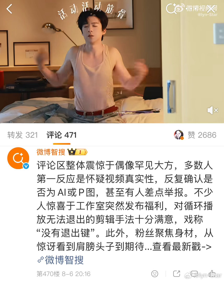 期待了很久的背心🎽来了很多人却不敢相信自己的眼睛了差点被jb了哈哈哈哈哈哈哈 