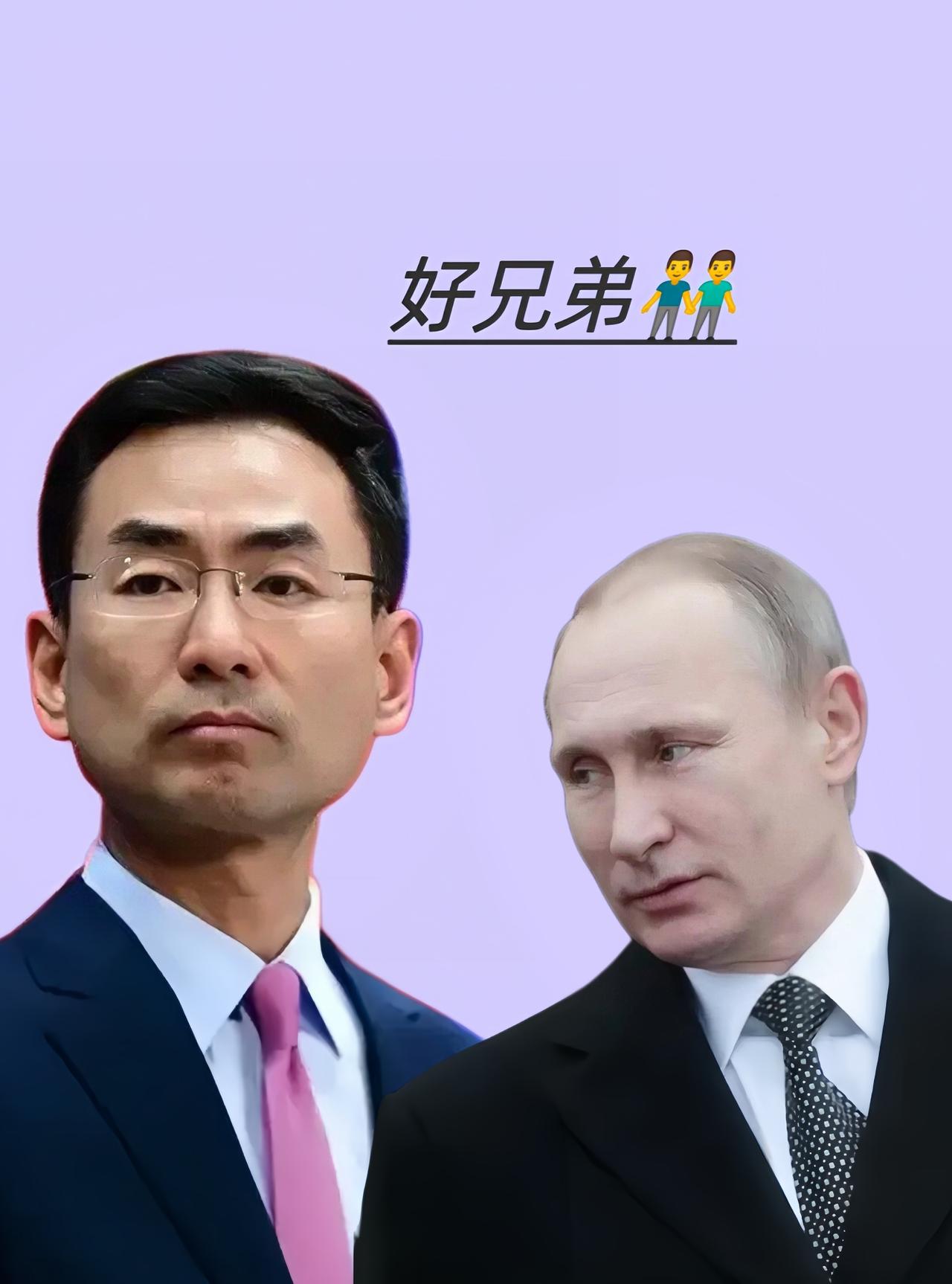 终于不藏着掖着了
刚刚官宣
12月5日官方正式亮明态度，中俄已经就涉日问题达成共