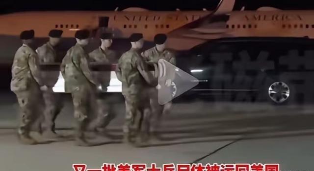 又一批美国士兵尸体被运回美国。可以肯定地讲，如果美国不停止对外的侵略战争，美国士