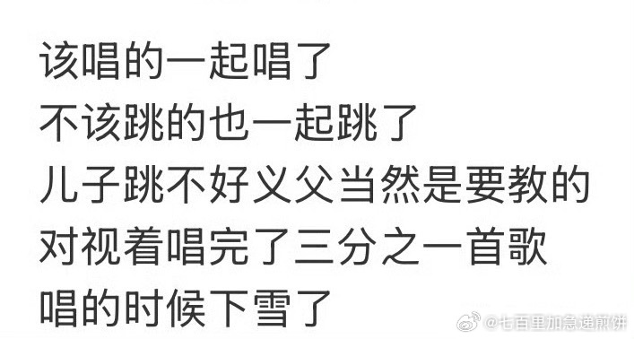 檀健次陈哲远hi6真的合唱《爱错》，妈啊我要看 ​​​