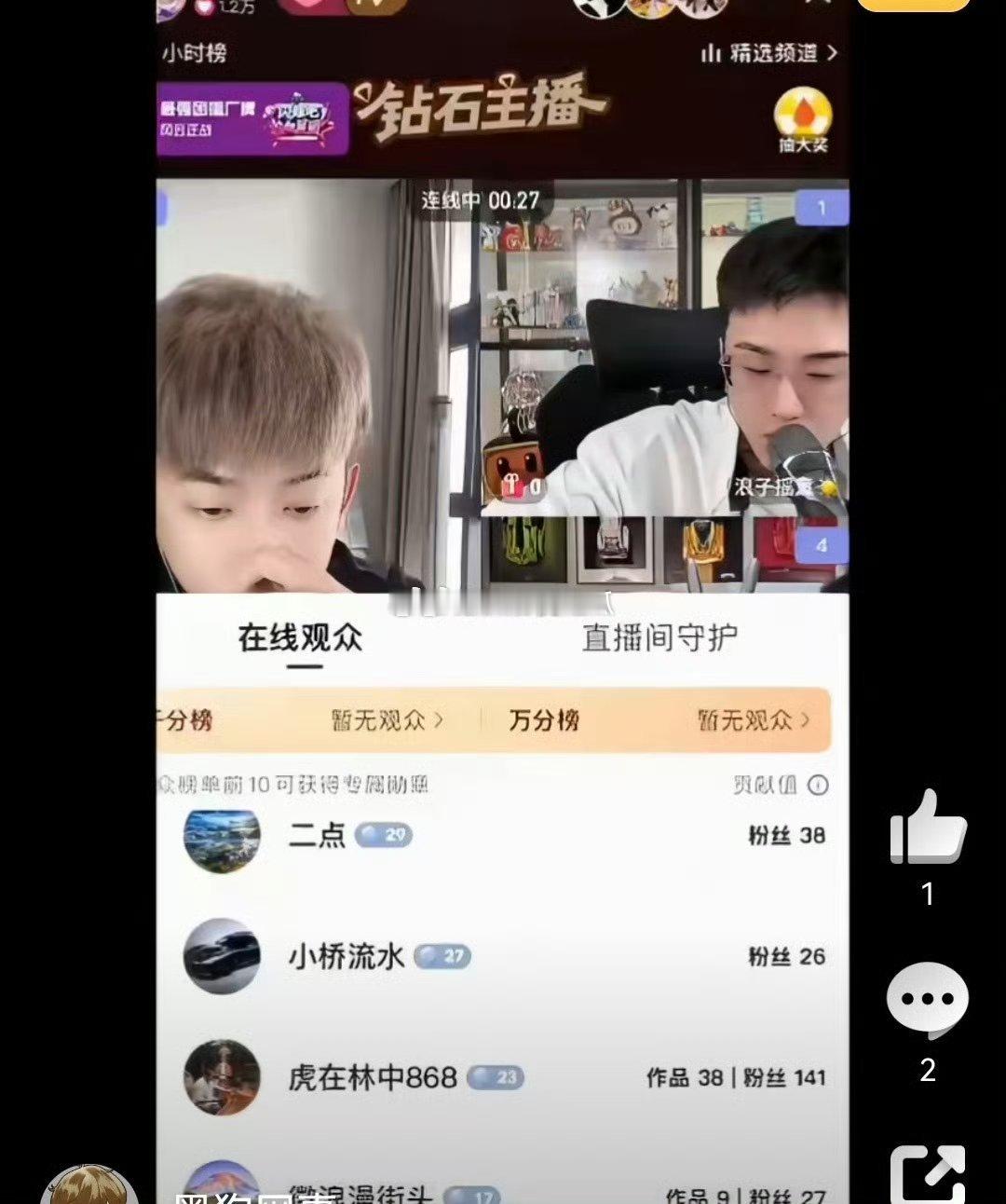 吴迪团队程三直播天天挂机器人，整那假人气干嘛，挂假人也500来人，前几天不挂假人