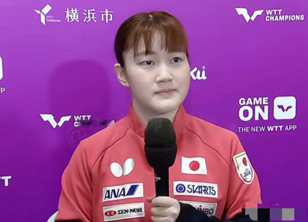 她太强了！大藤沙月0：4不敌陈幸同接受采访时说道：陈幸同选手实在太强了，她从头到