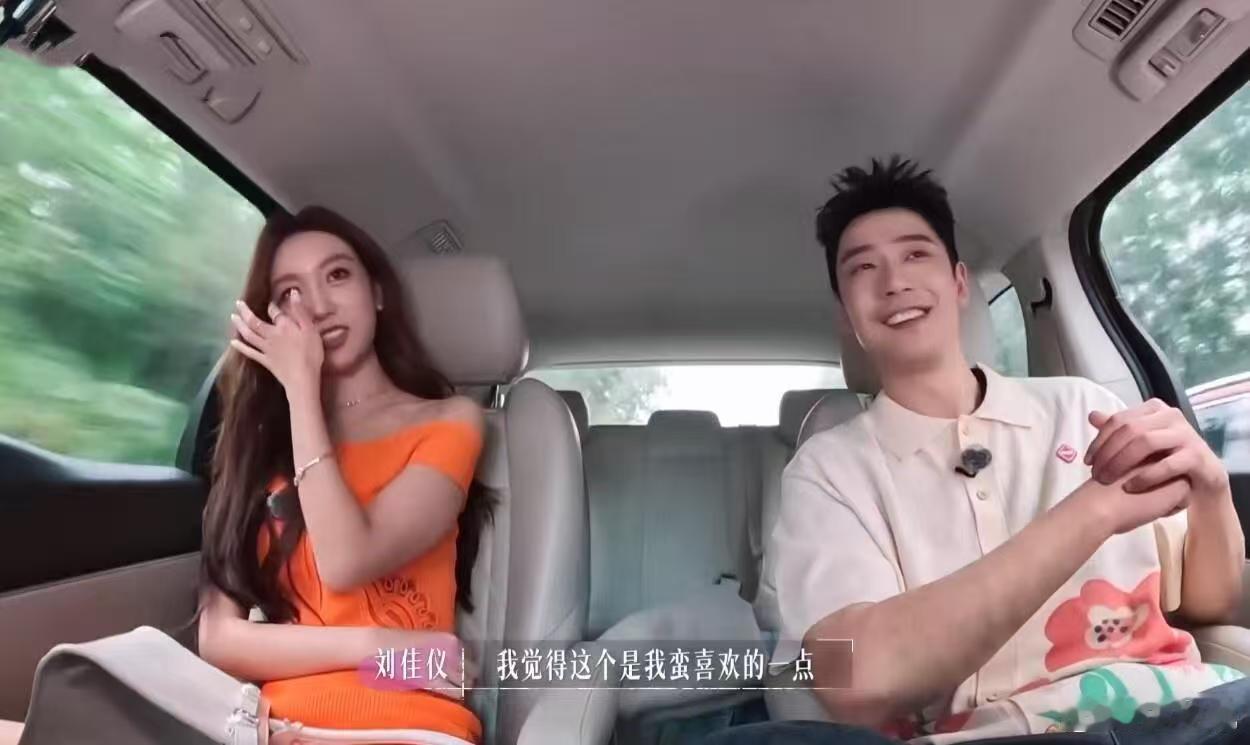 势均力敌的我们2刚刷完这期出岛约会，陈一家和天宇的约会太尴尬了，有一种算好的da