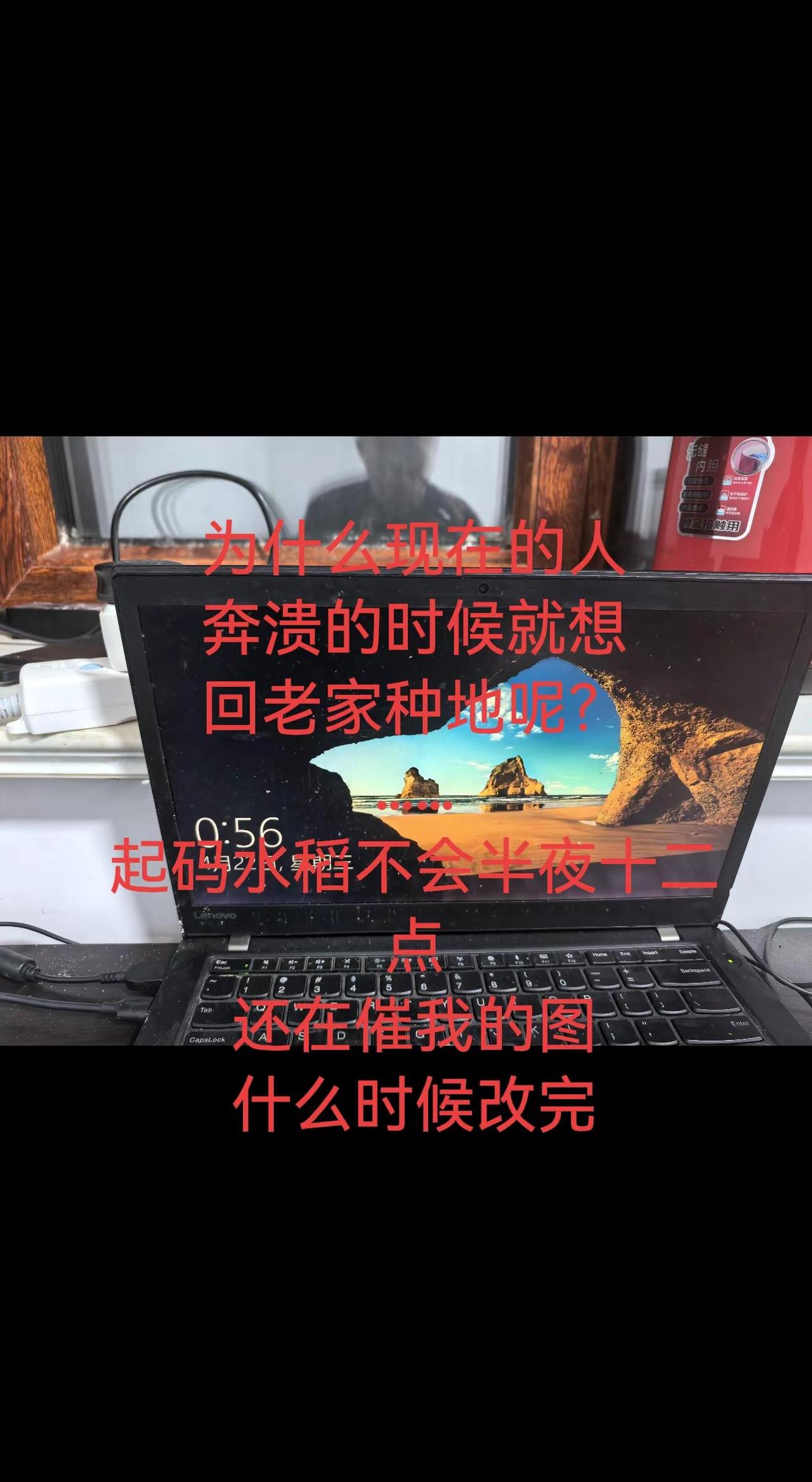 我的工作日常 已经过了生气的年纪了 设计师日常