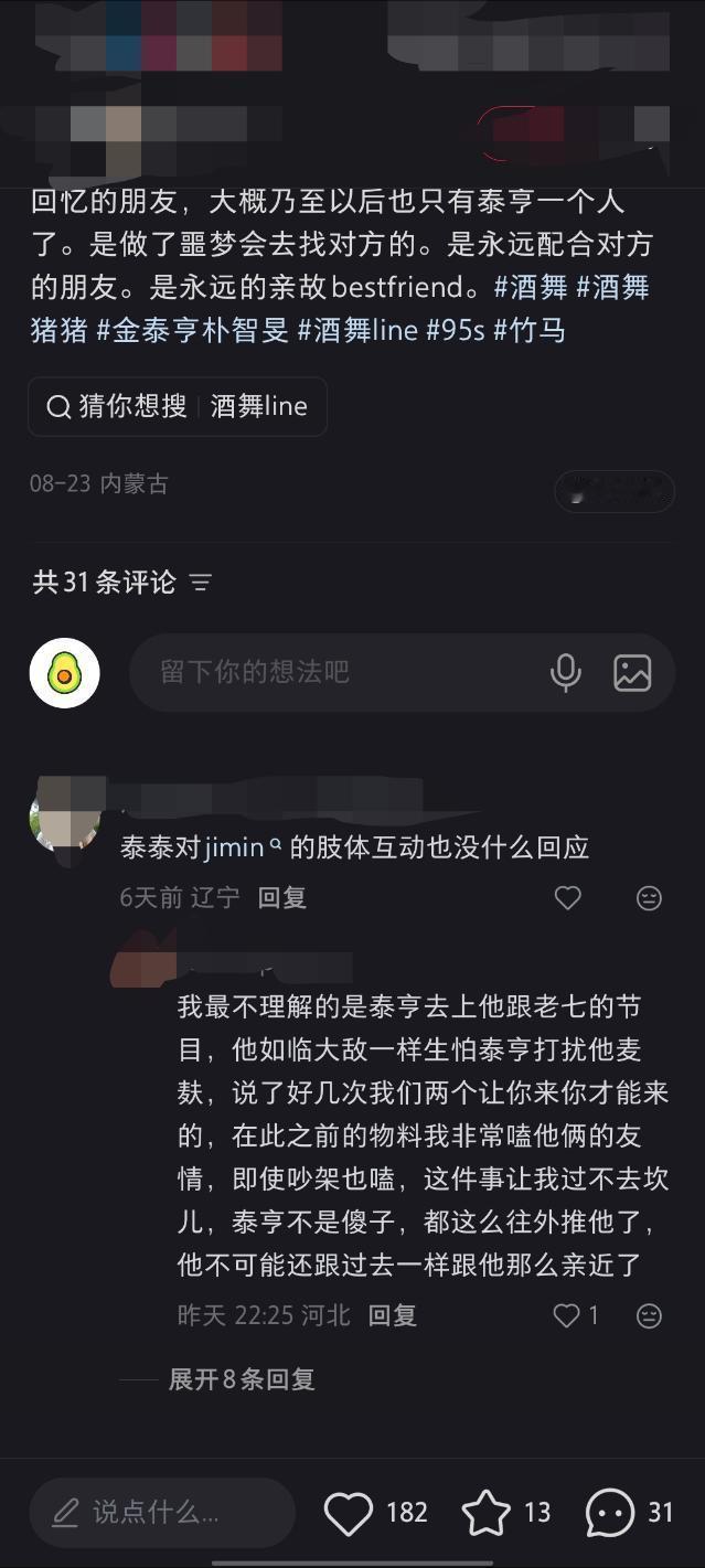 朴智旻[超话]  【镖镖智命】厚朴有空搞男团学，不如做点数据。这么多年了还是这一