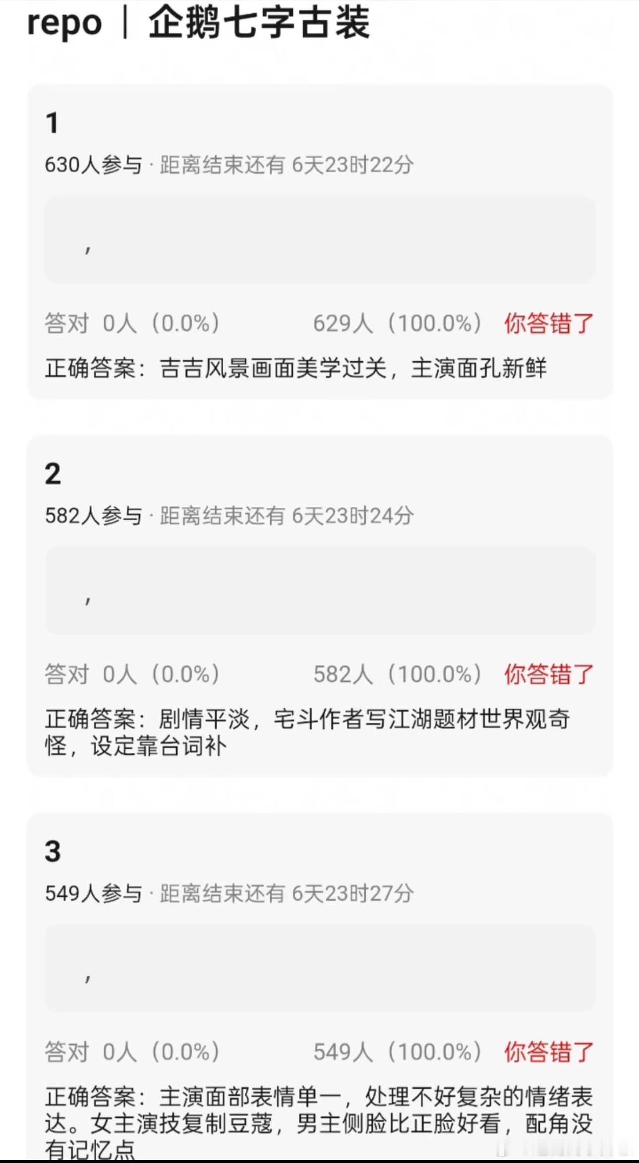 补药啊，真的不想待爆了