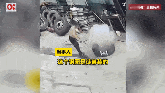 这就是命啊！四川成都，一家修理厂突发惊魂一幕！一位轮胎维修师傅正在给挂车轮胎充气