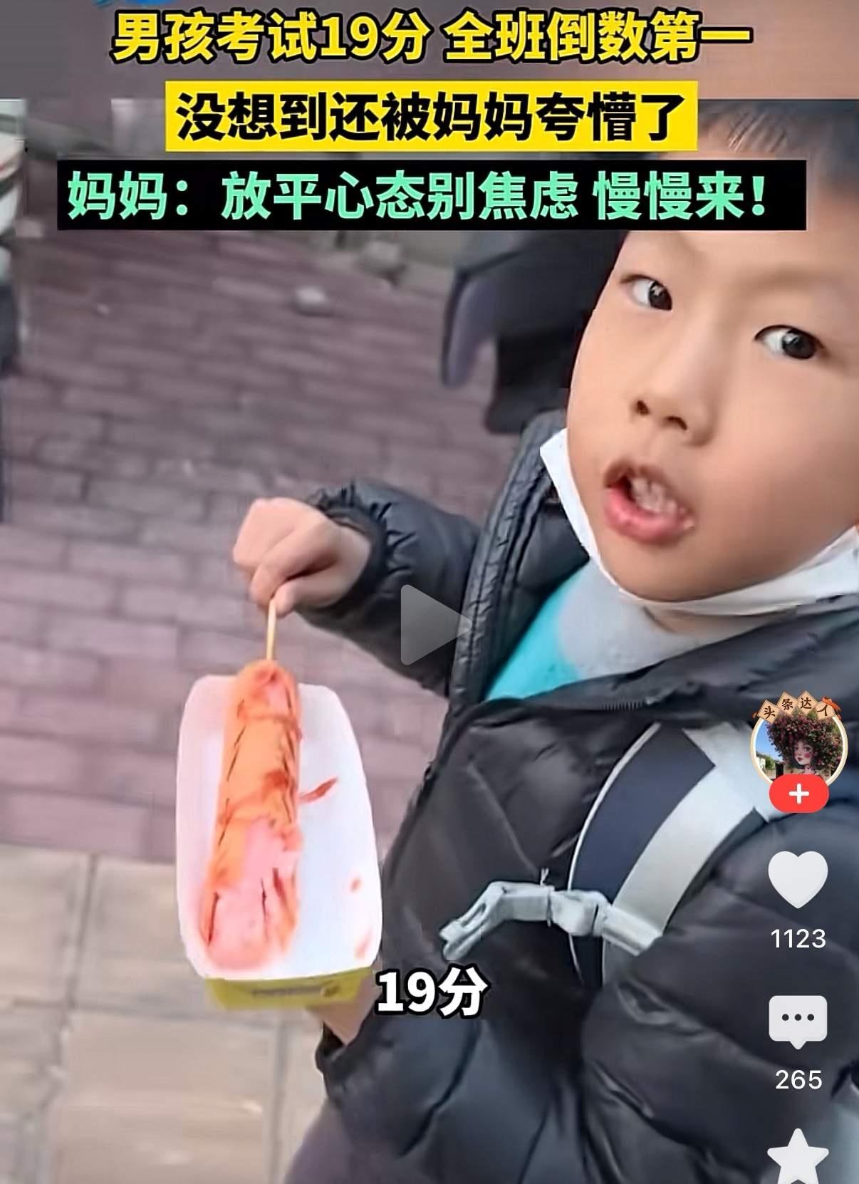 男孩考19分全班倒数第一，却被妈妈夸懵了，这操作太绝了！
这到底是怎么一回事？难