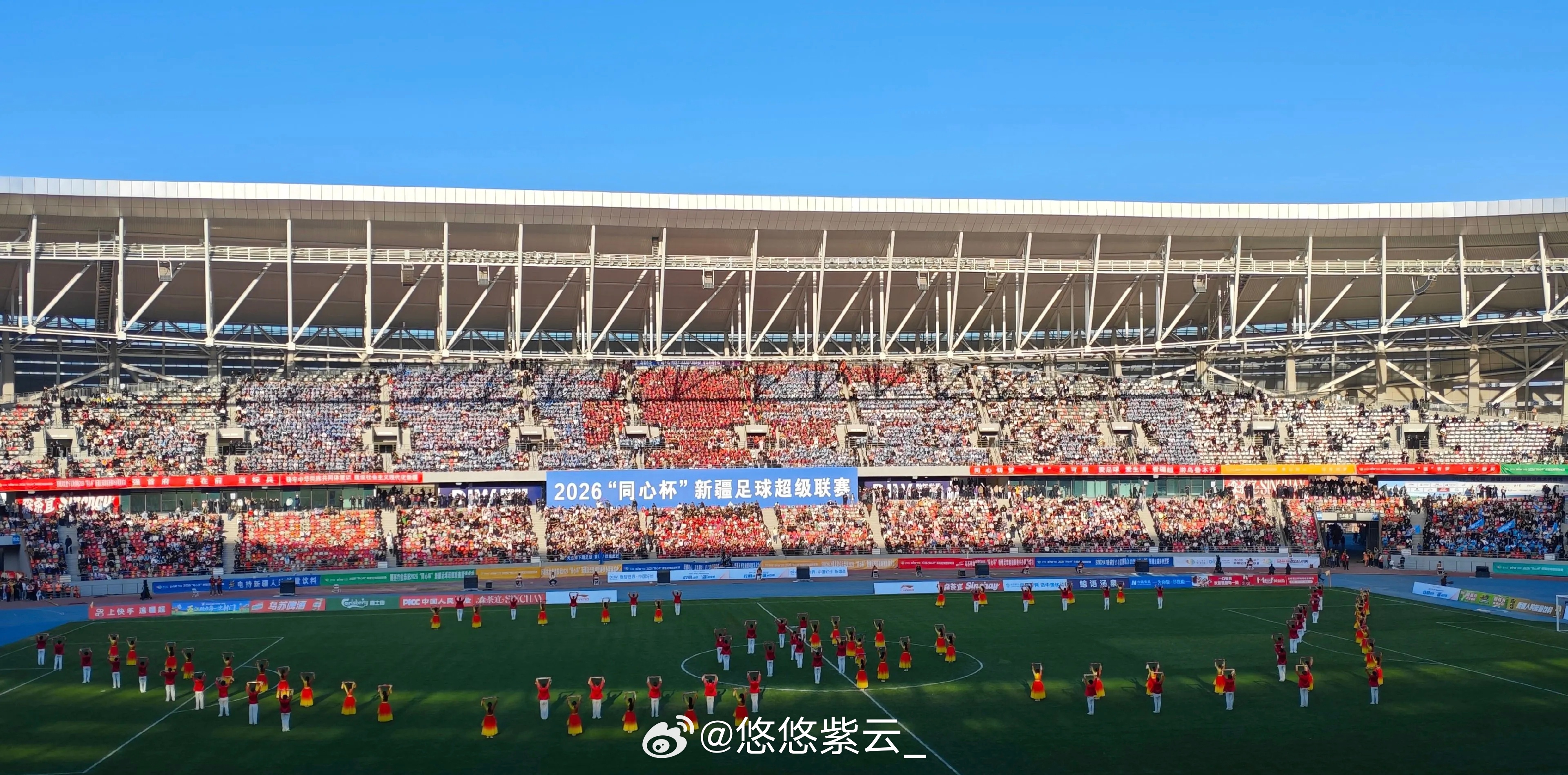 高质量发展看新疆甜在哈密燃在赛场2026首届“同心杯”疆超联赛5月16日燃情开幕