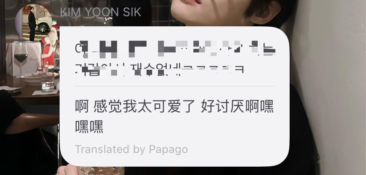 全世界正数第一可爱的公主 
