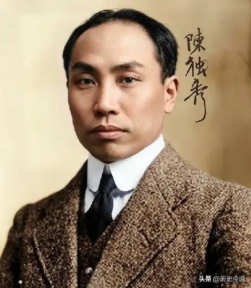 陈独秀拒接万贯家产：放着北大高薪仍拮据，却骂走送财伙计
 
阅读此文前，诚邀您点