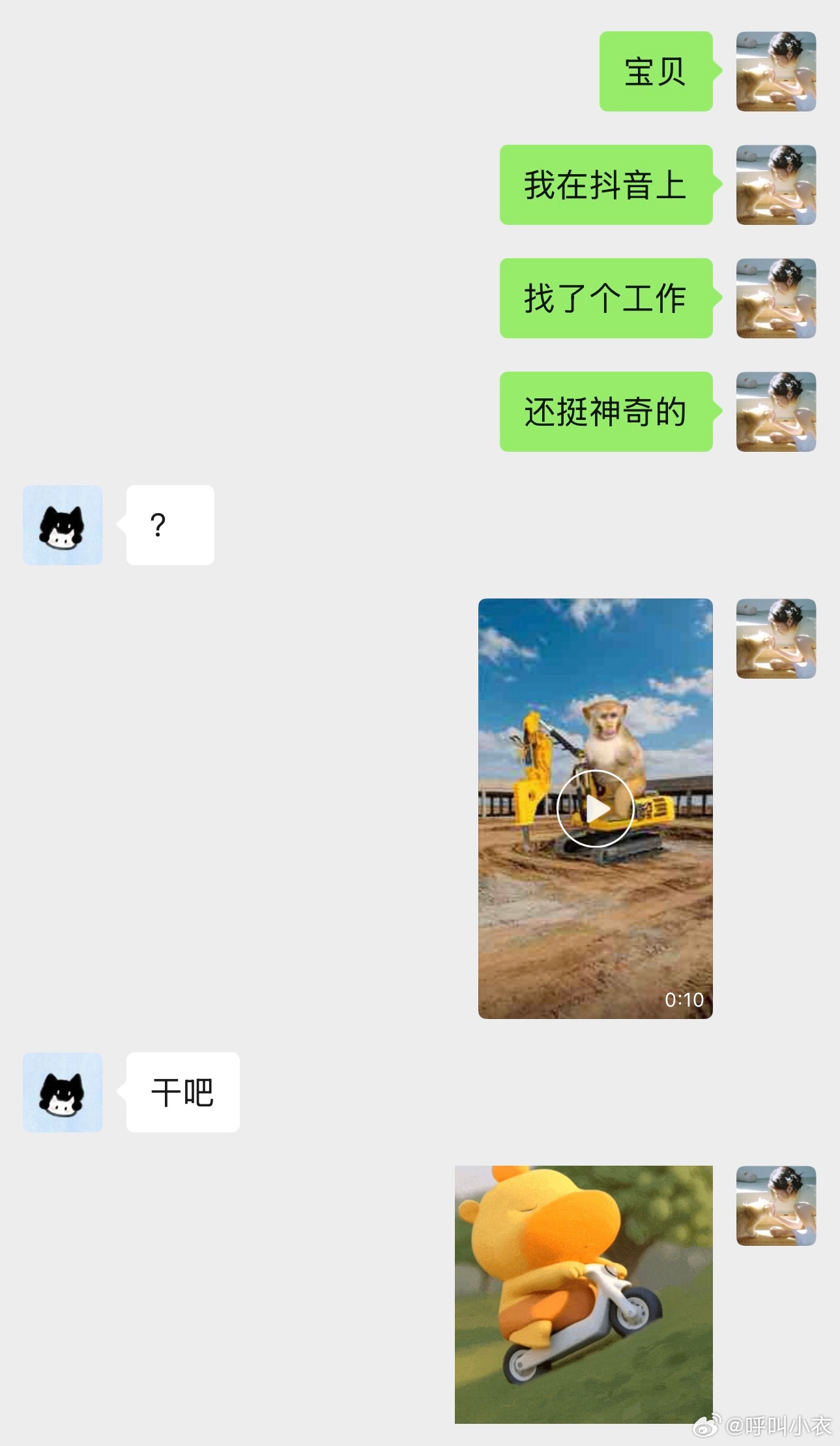 屡试不爽我的青春不散场大学生喜爱内容共创计划毕业季 济南·山东大学中心校区