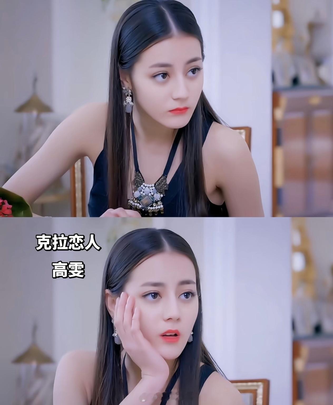 迪丽热巴走的每一步都算数，时间是最好的证明高雯的含金量还在上升，守住长红的底气永