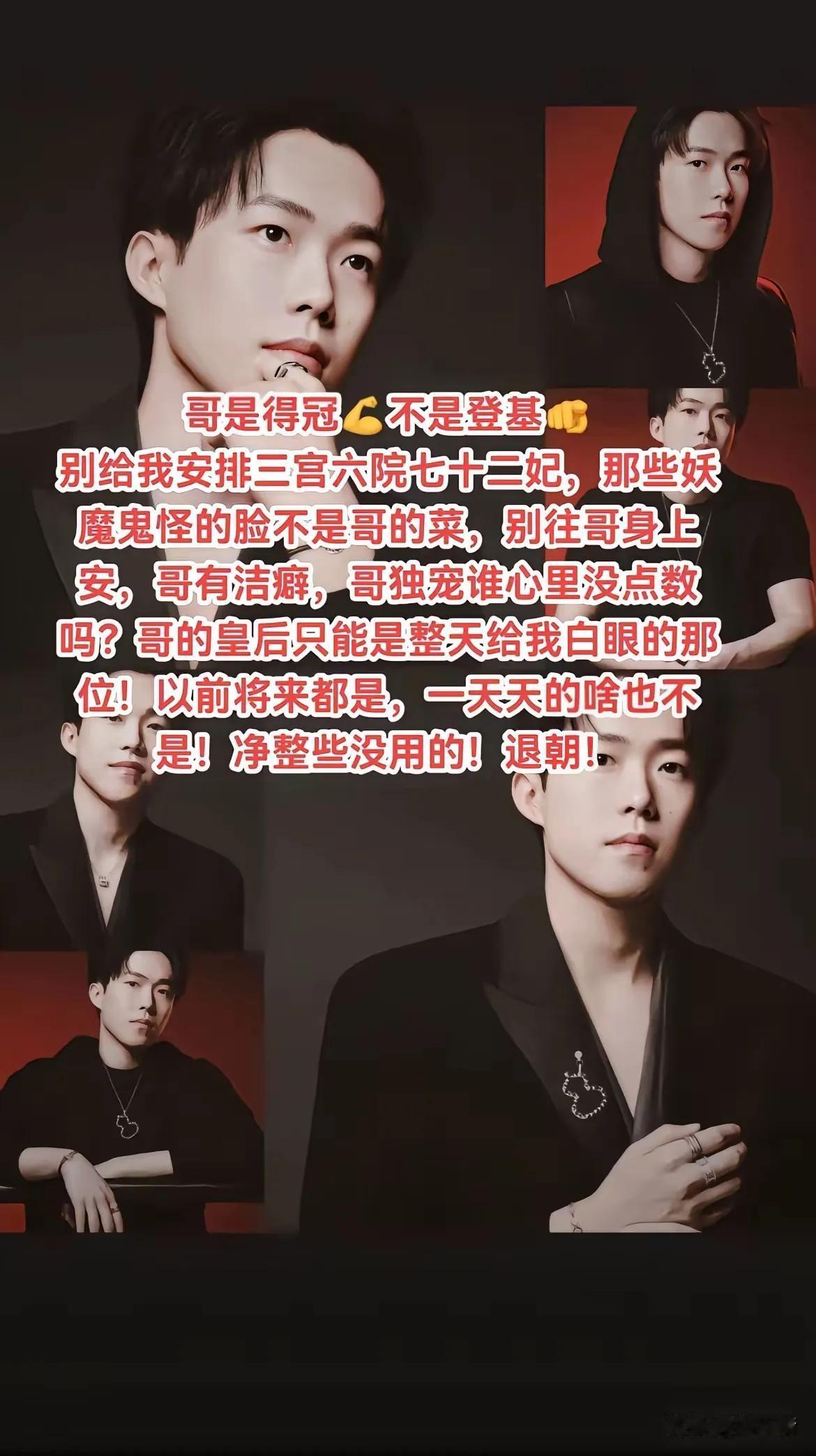 网友们纷纷出来给大头辟谣，都用到了一句话，大头有洁癖。
有网友评论称，这个“洁癖