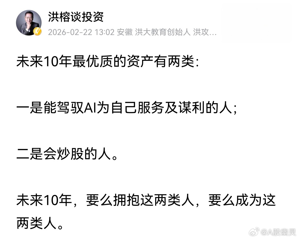 a股投资 要学会投资，钱生钱，这个非常重要。 