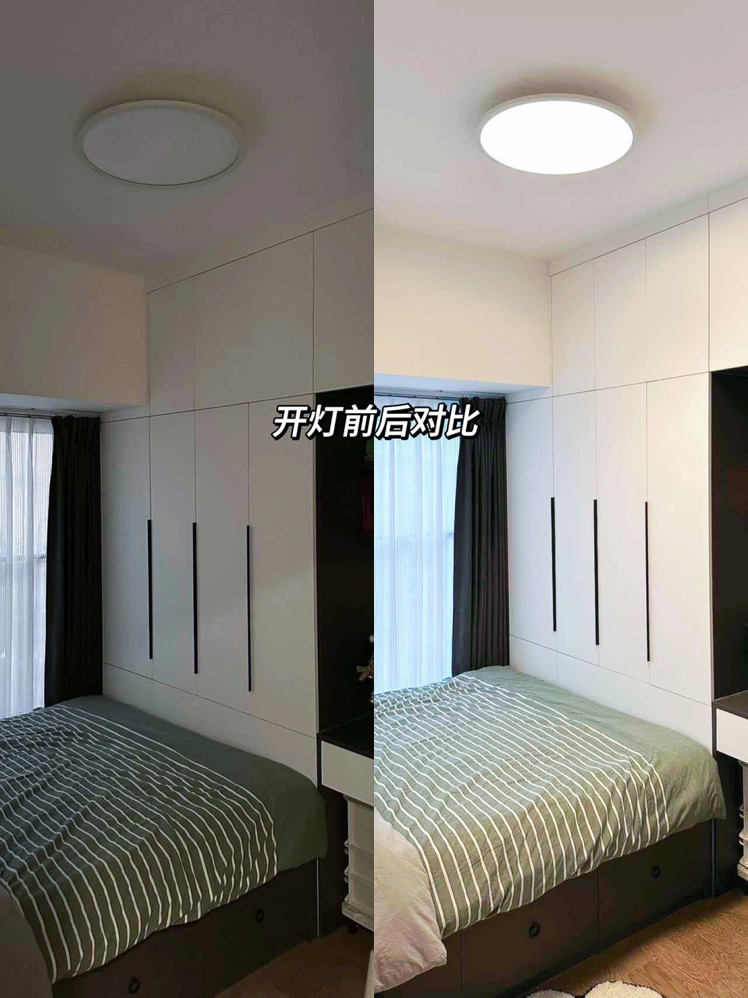 6m²儿童房，选对灯光很重要，有娃家庭赶紧冲！