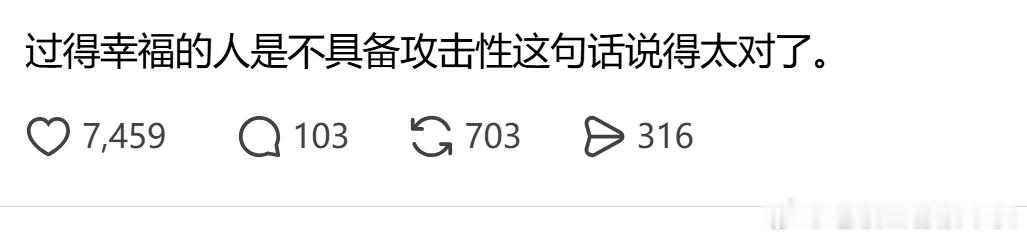 过得不好就容易处于一种防御姿态，每次减肥吃不上碳水或者心情不好的时候就会发现自己