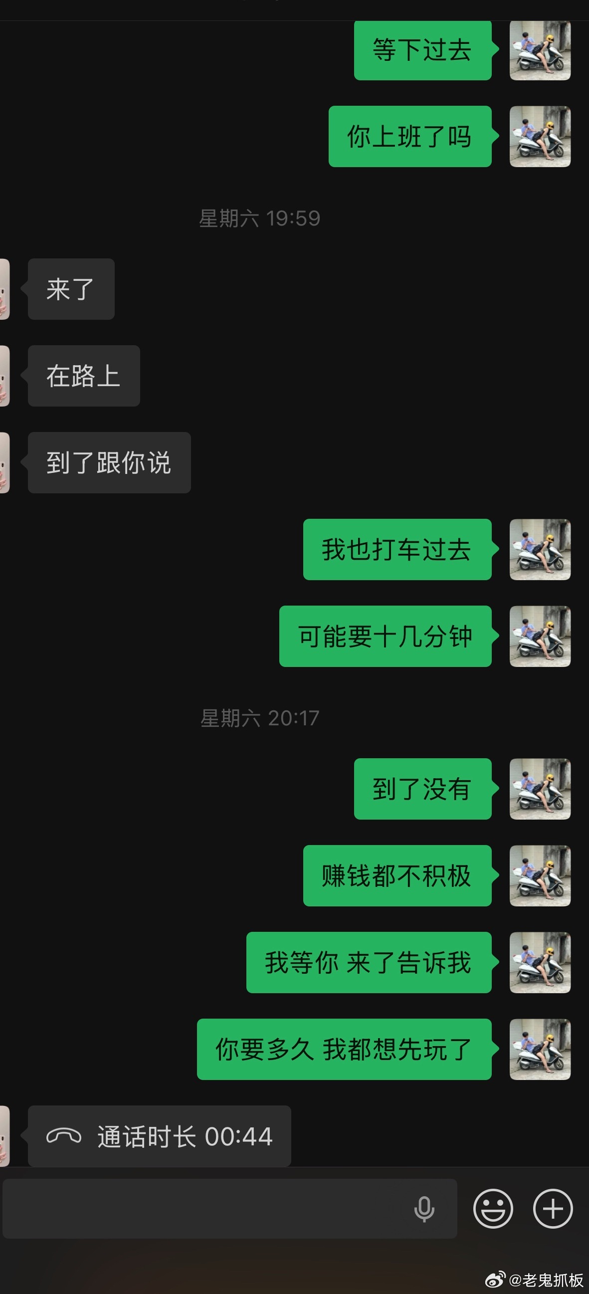在长沙还能遇到一个老乡，要是我教会炒股，就不用干夜场了！ 