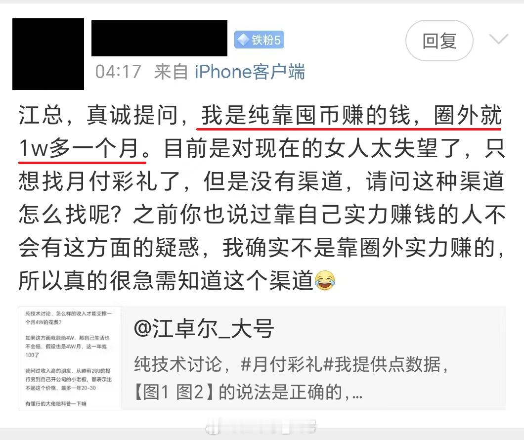 谁来帮帮这位兄弟？[笑而不语] 