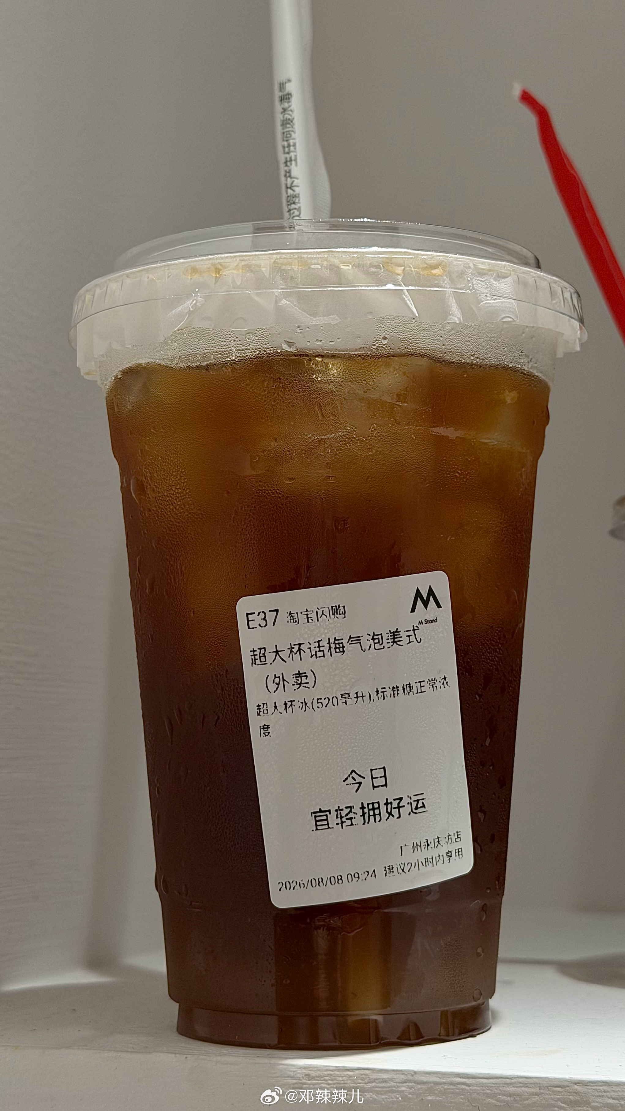 强制开机 好运快来快来 