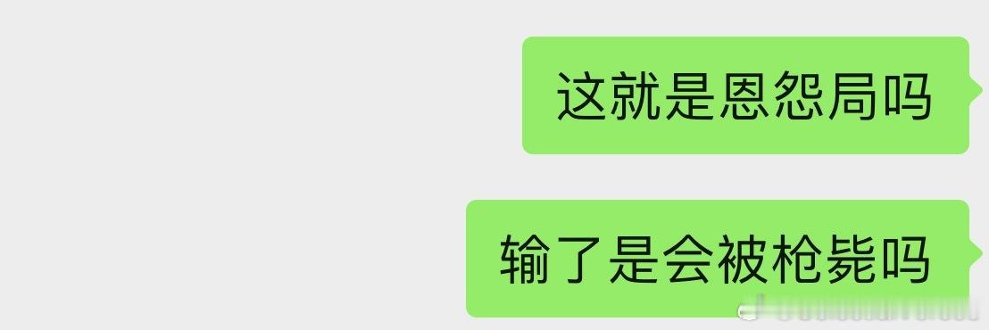 这么激烈 