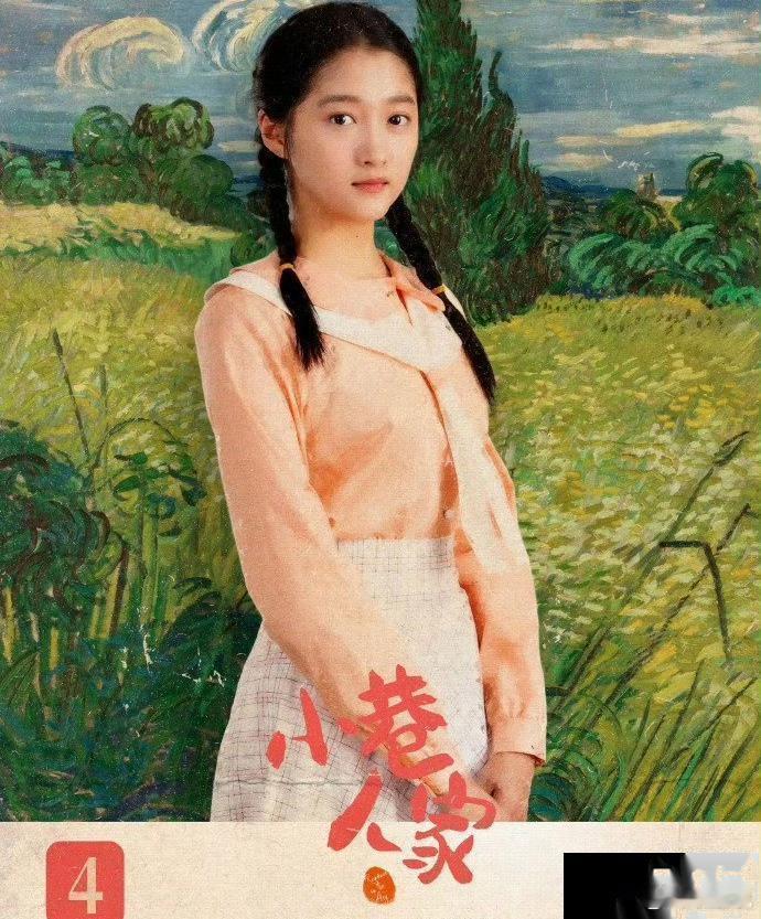 《小巷人家》三位女主的海报 ​​​