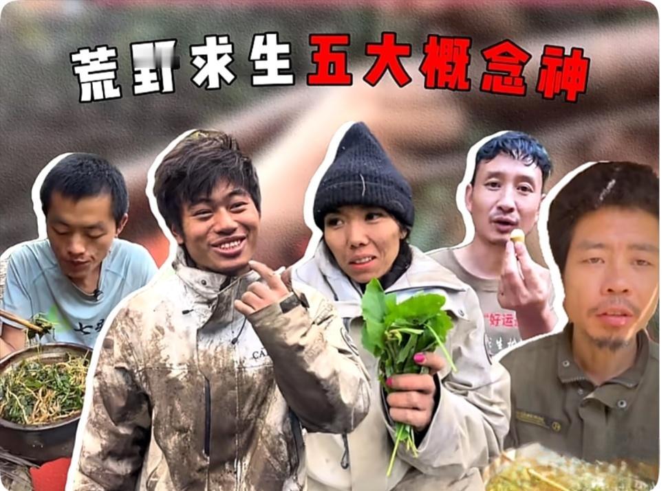 荒野求生选手集体“发疯”名场面：有人对骂松鼠，有人给石头开班会，20万奖金逼出多