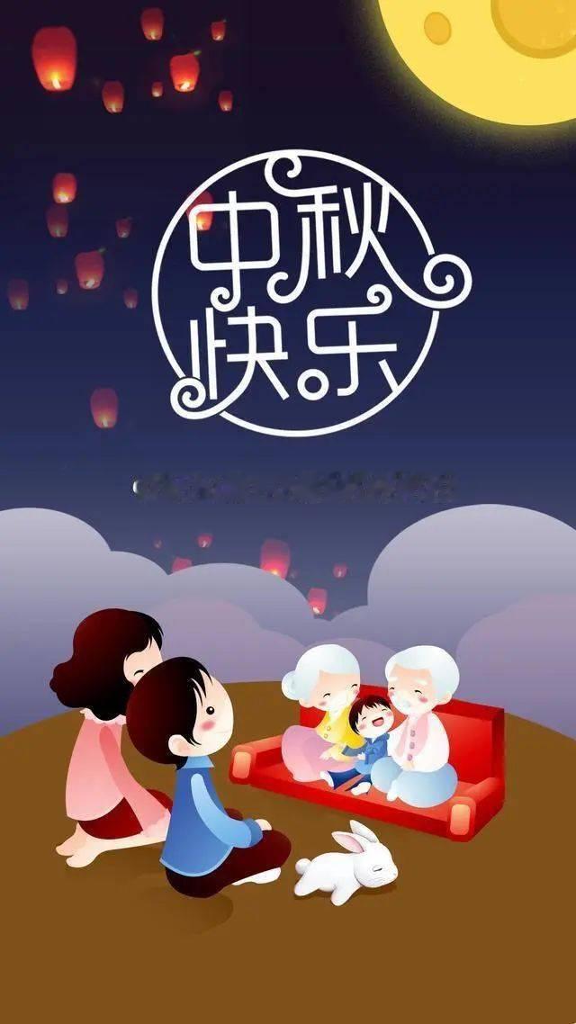 #2024年中秋佳节的诗意祝福文案#
临近中秋，今年的中秋佳节气氛似乎没有以往那