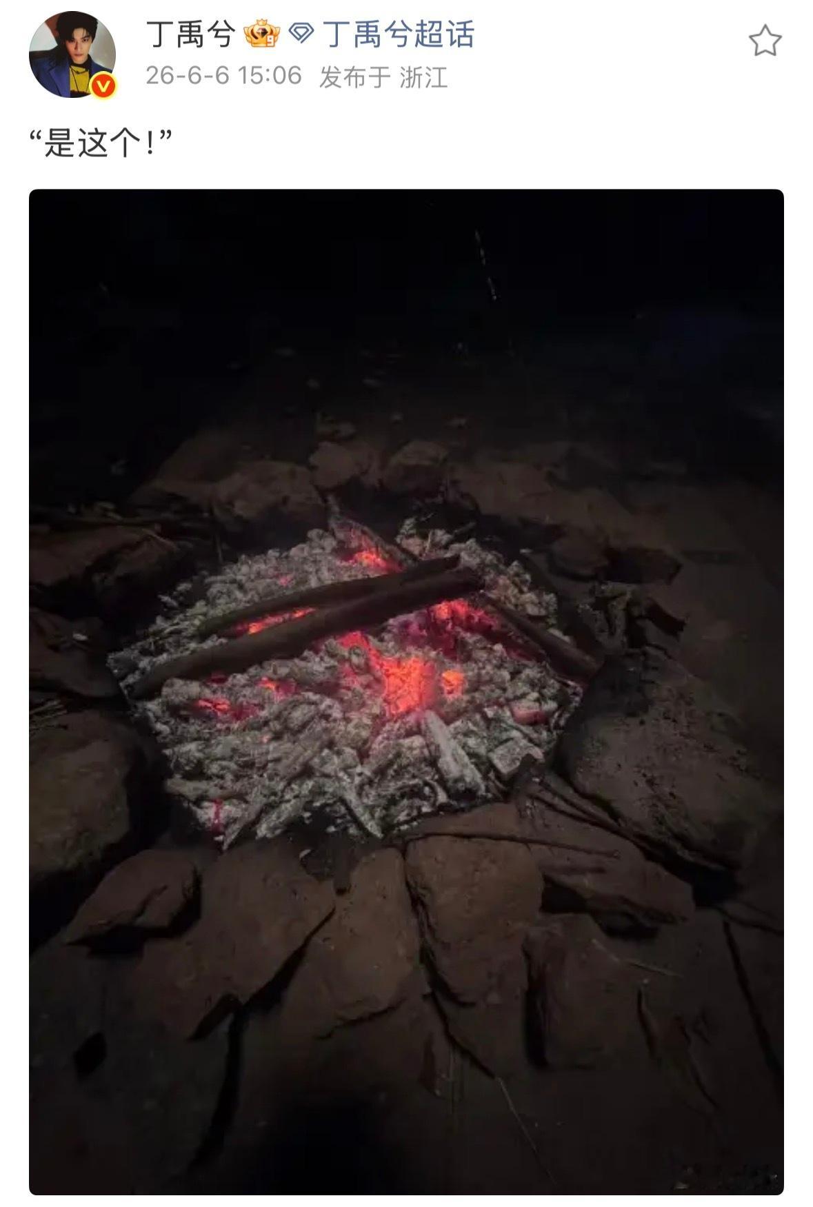 老公我觉得我说对了