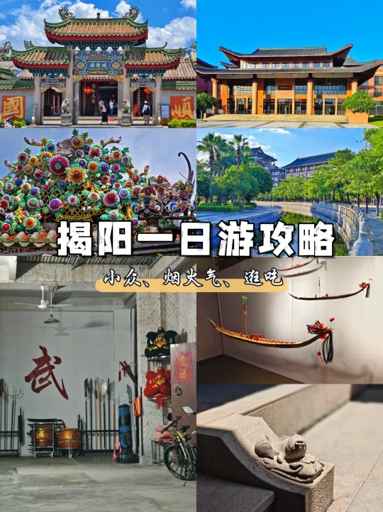 好逛又好拍，深圳周边这个小众古城太宝藏了