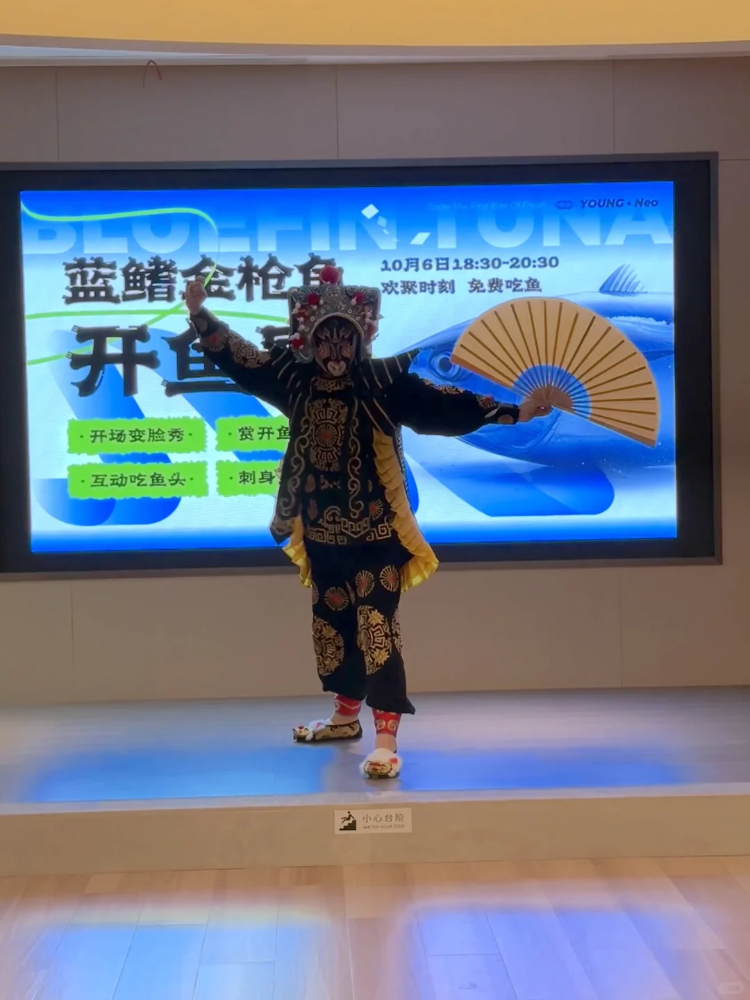 蓝鳍金枪鱼开鱼宴！又能泡汤又能吃新鲜海鲜