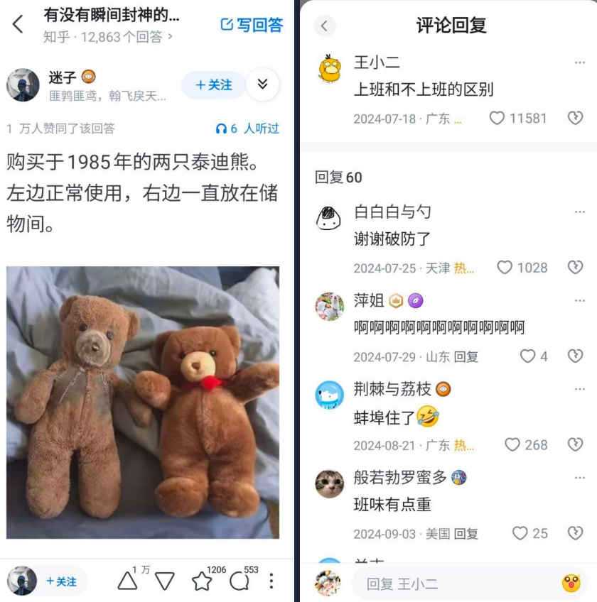 分享图片 