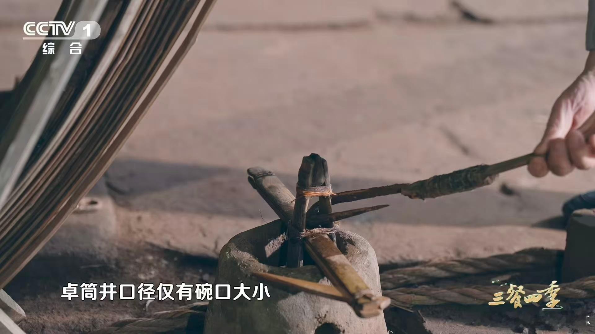 比西方早750多年的中国第五大发明用竹筒隔绝浅层淡水这个操作，真的能看出古人的生