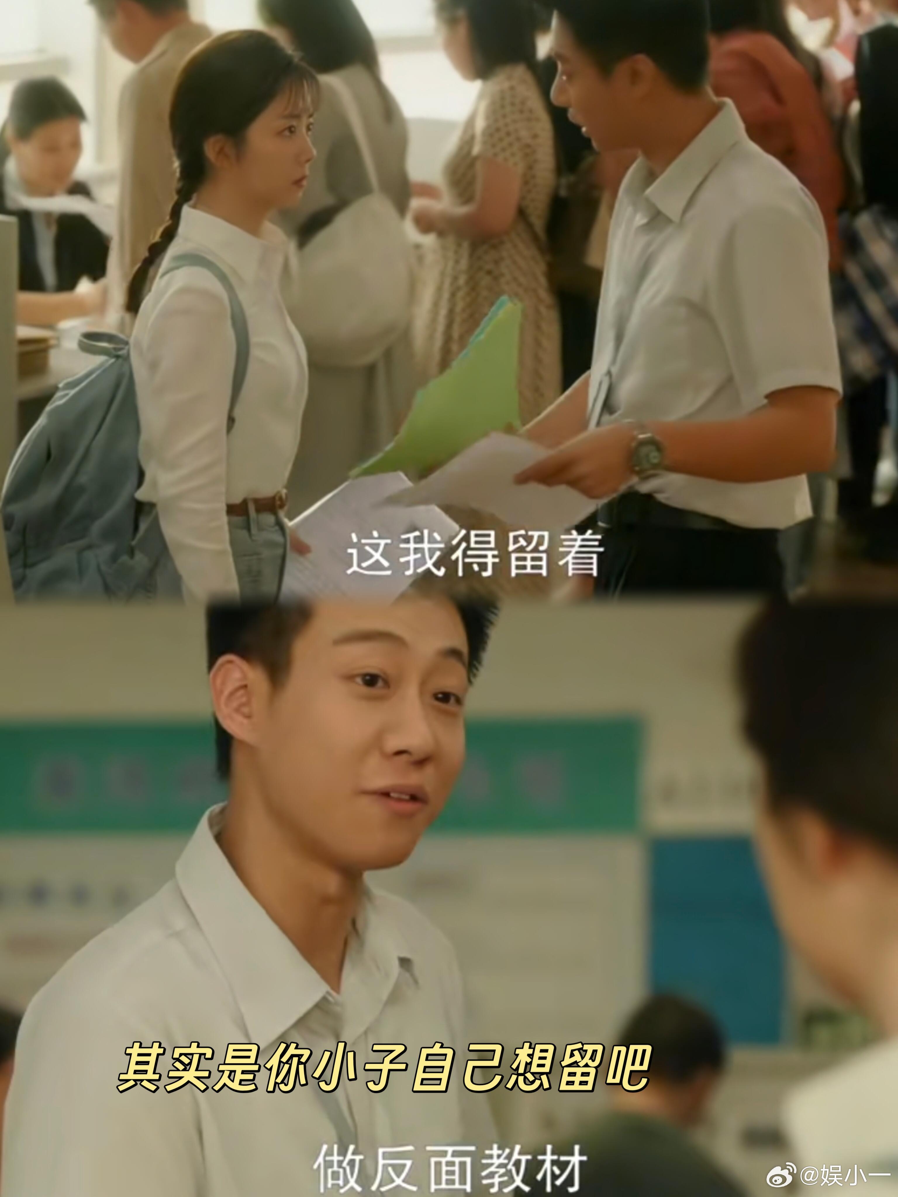 方婉之高翔 脏脏包遇到他的雪媚娘 看方婉之和高翔对手戏真的太舒服了😌，没有工业