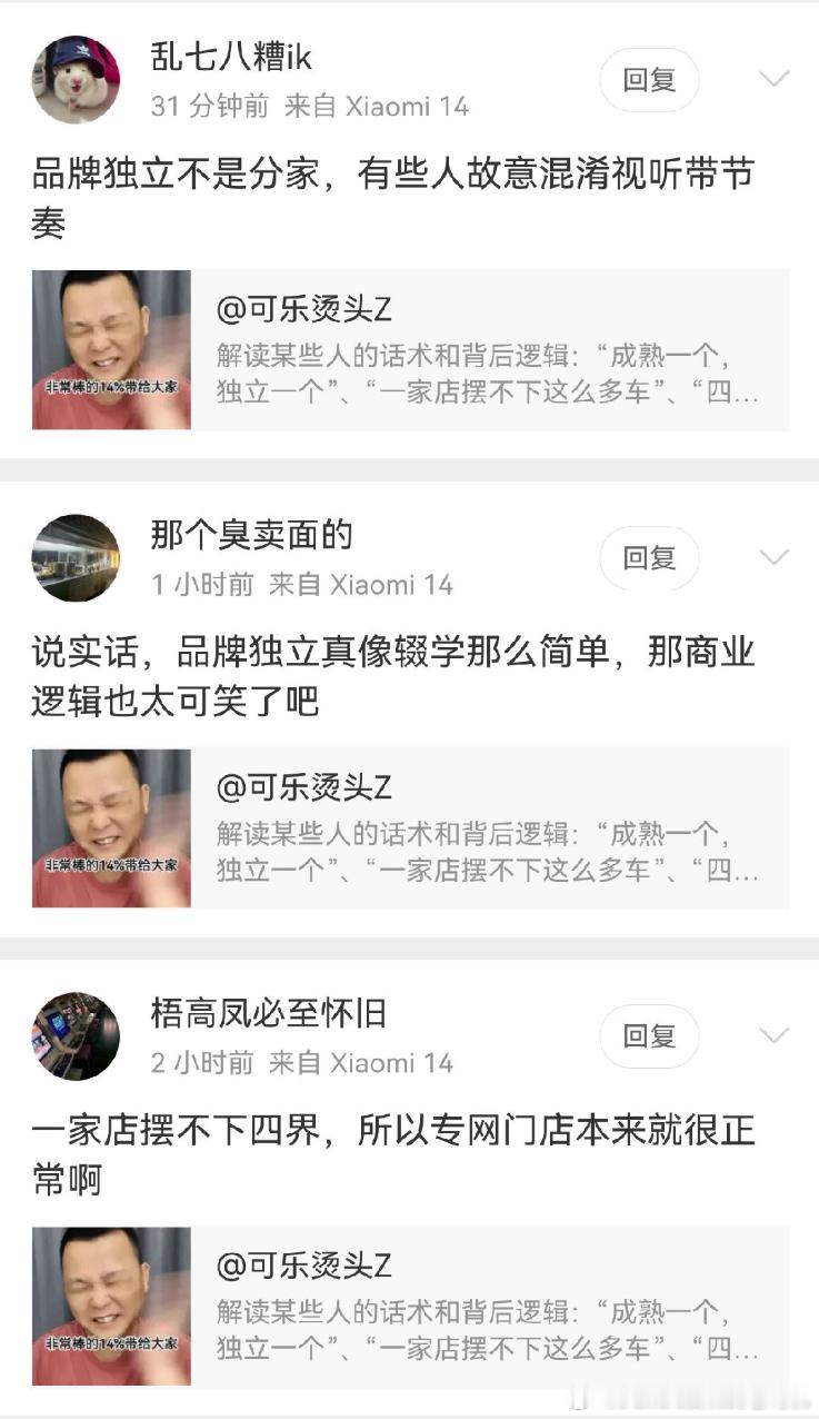 头牌按摩技师，确实有牌面[doge] ​​​