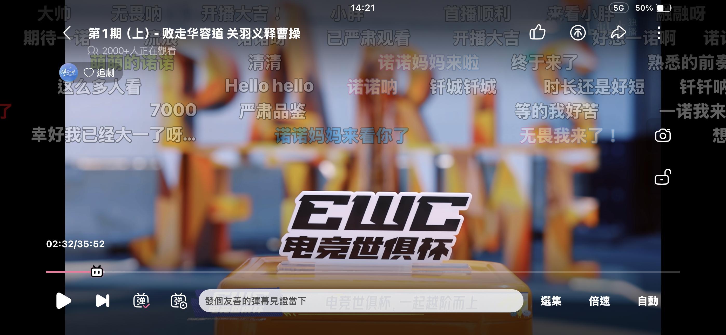又是熟悉的BGM，真好聽，追起！！ ​​​