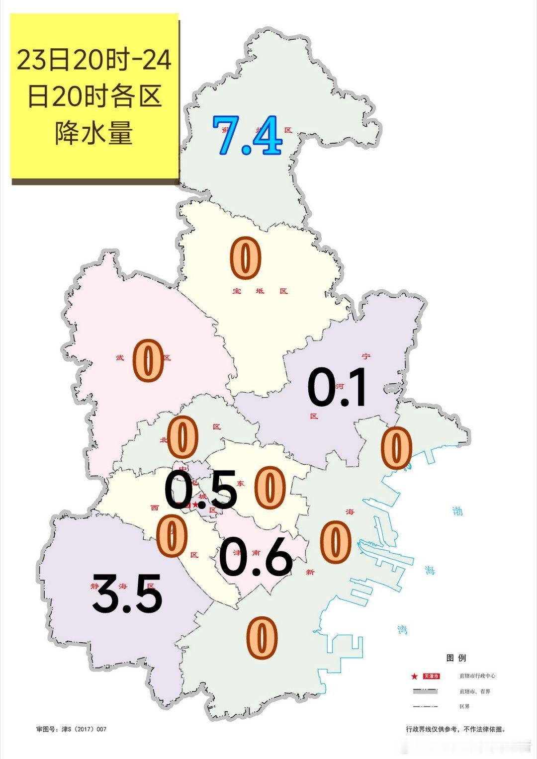 【雨情】高空冷涡影响，今天凌晨和傍晚本市部分地区出现阵雨或雷阵雨天气，全市自动站