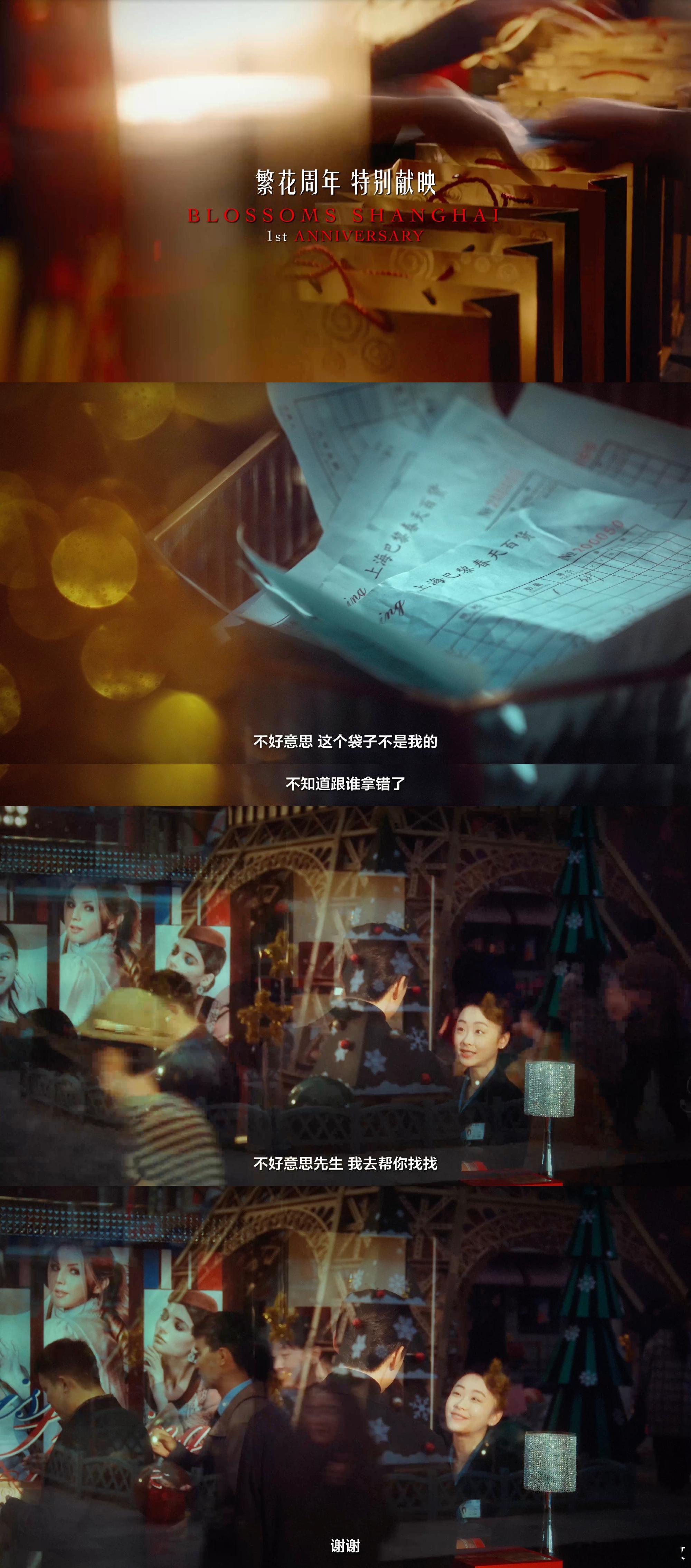 王家卫讲爱情永远令人心动  王导的剧就是让人捉摸不透，看完《繁花》以为都BE了，