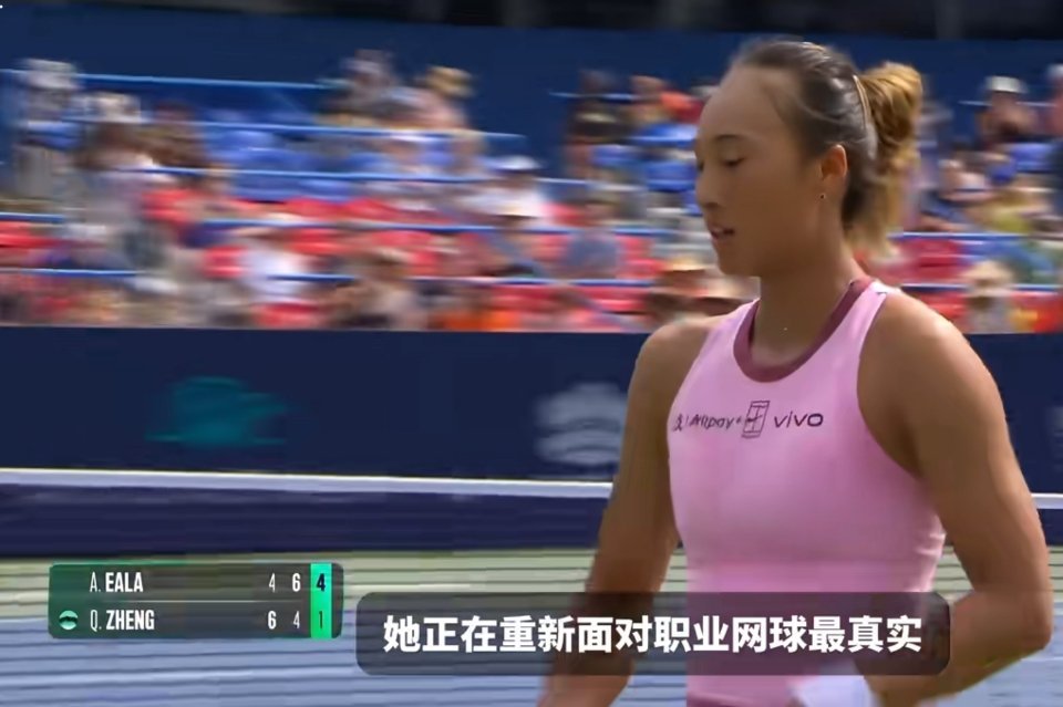 郑钦文状态怎么了郑钦文近期赛场表现出现明显波动，多场比赛发挥不够稳定。一方面身体