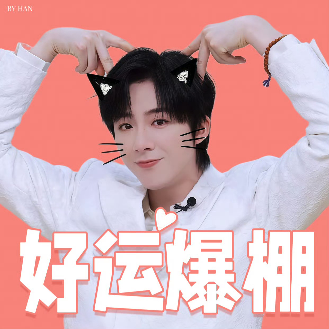 刘宇宁圈内口碑｜刘宇宁 今天也是超喜欢刘宇宁的一天，上班累了就看看桌面上的刘宇宁